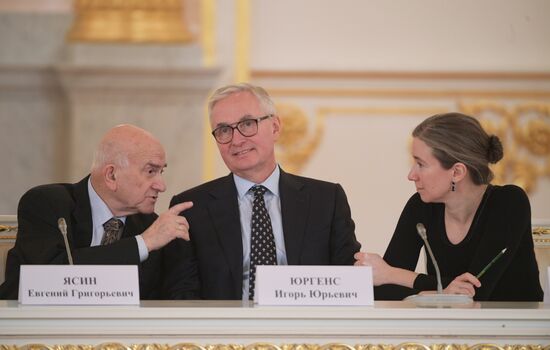 Президент РФ В. Путин провел заседание Совета по развитию гражданского общества и правам человека