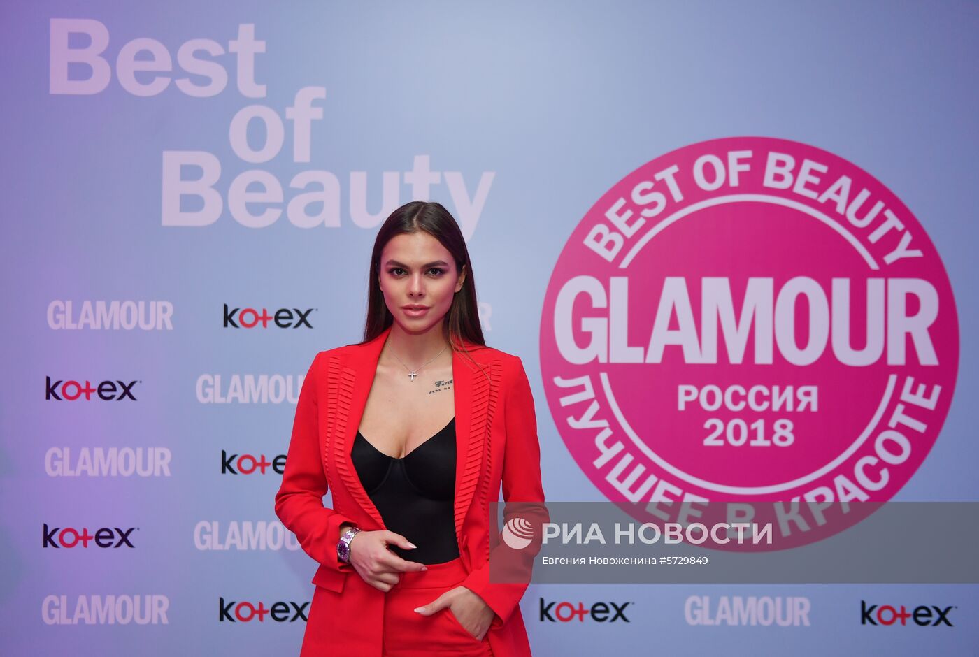 Вручение премии Glamour Best of Beauty
