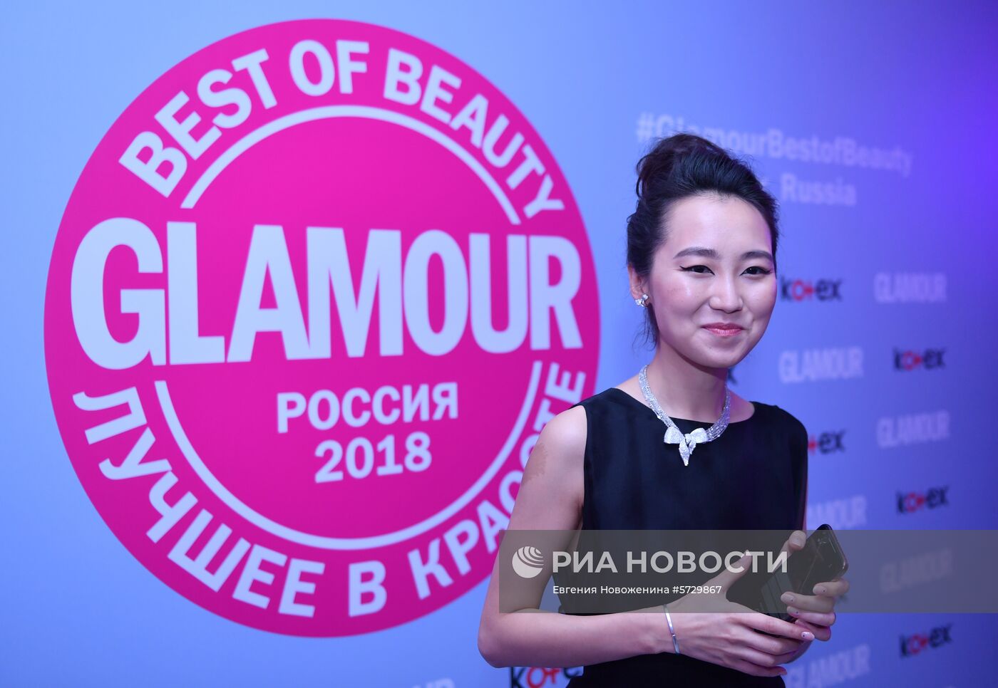 Вручение премии Glamour Best of Beauty