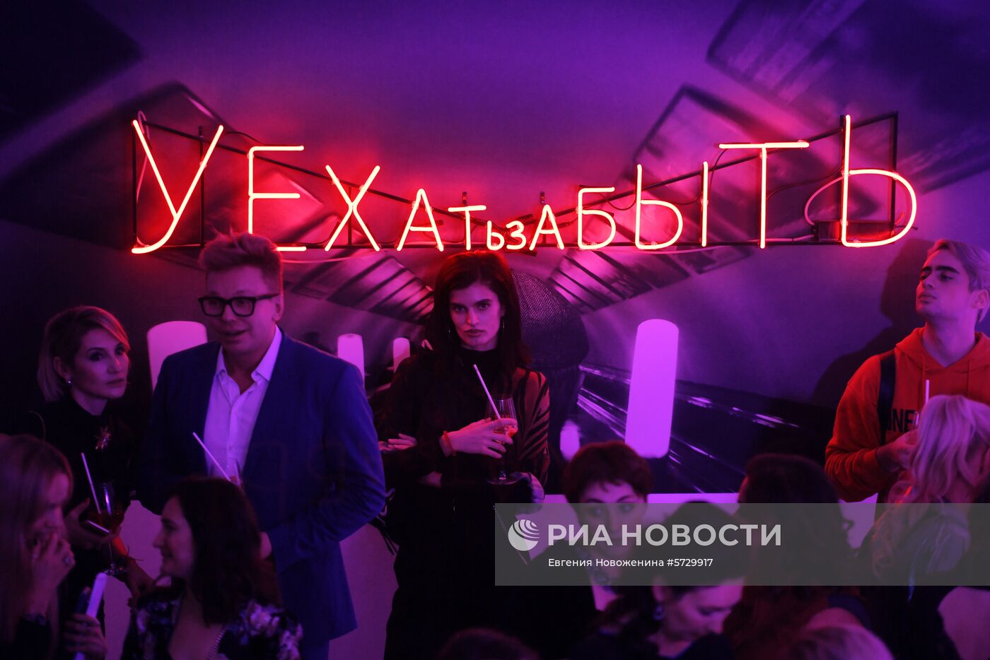 Вручение премии Glamour Best of Beauty