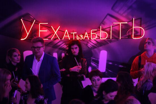 Вручение премии Glamour Best of Beauty