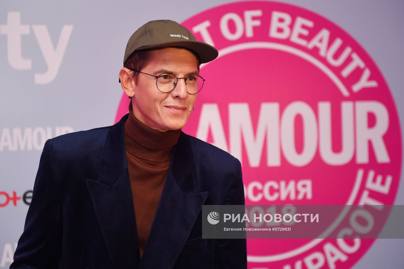 Вручение премии Glamour Best of Beauty