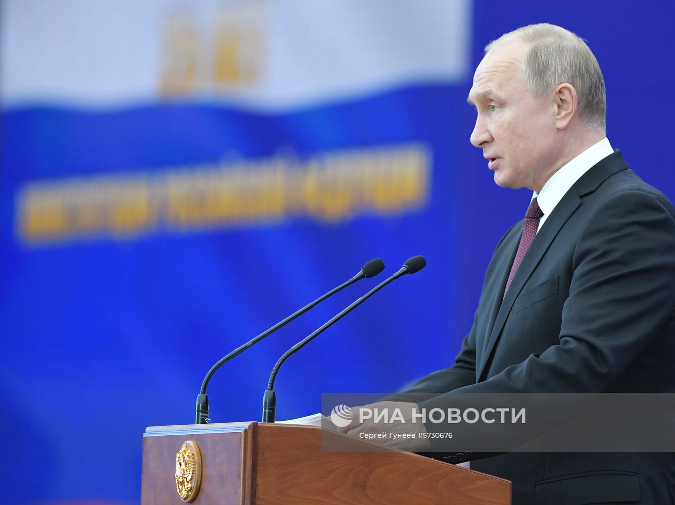 Президент РФ В. Путин принял участие в торжественном приеме в честь 25-летия принятия Конституции РФ