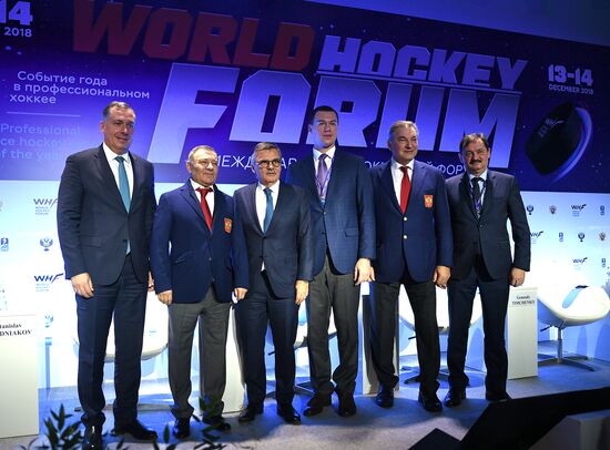 Международный хоккейный форум 2018