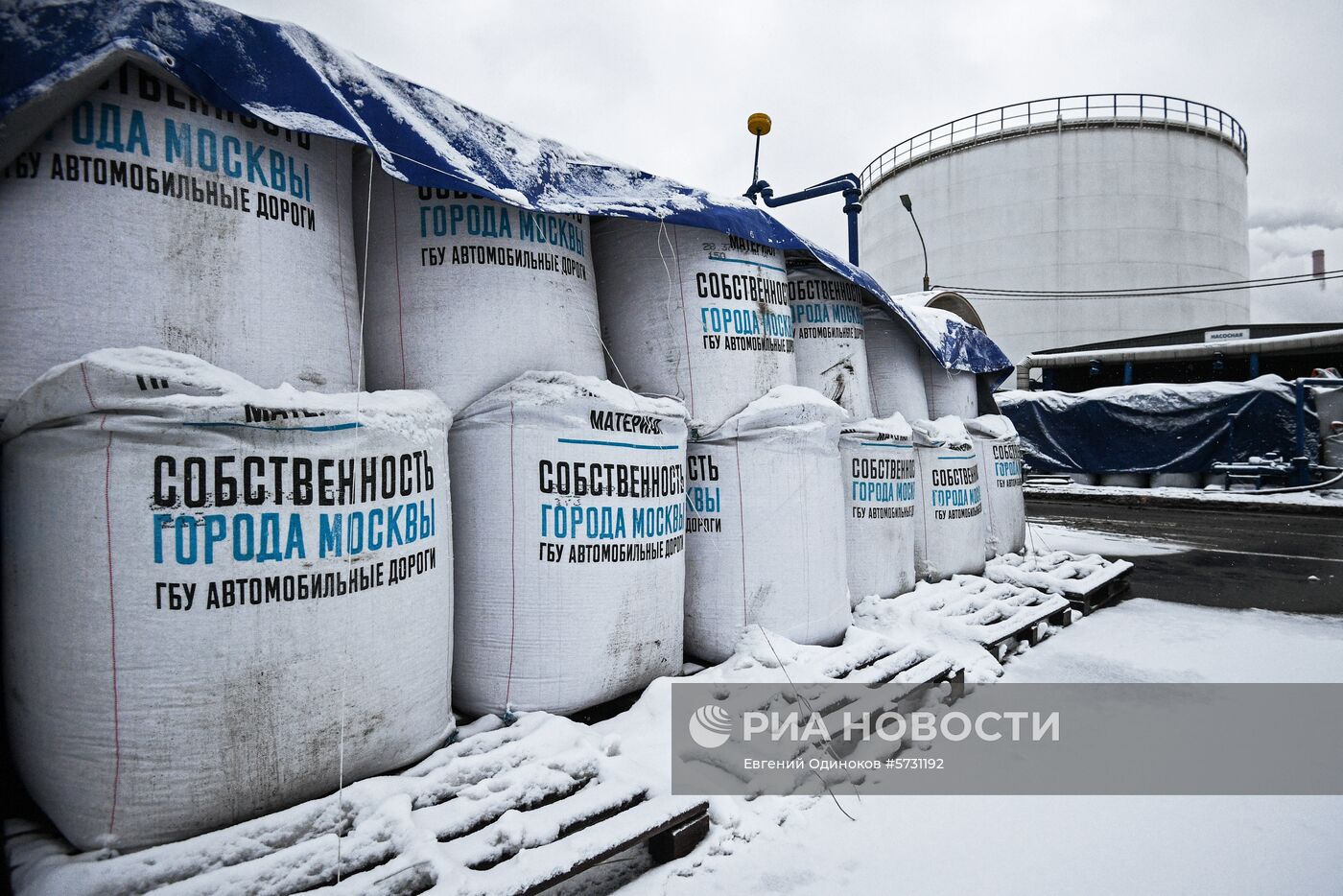 Склад противогололедных материалов в Москве