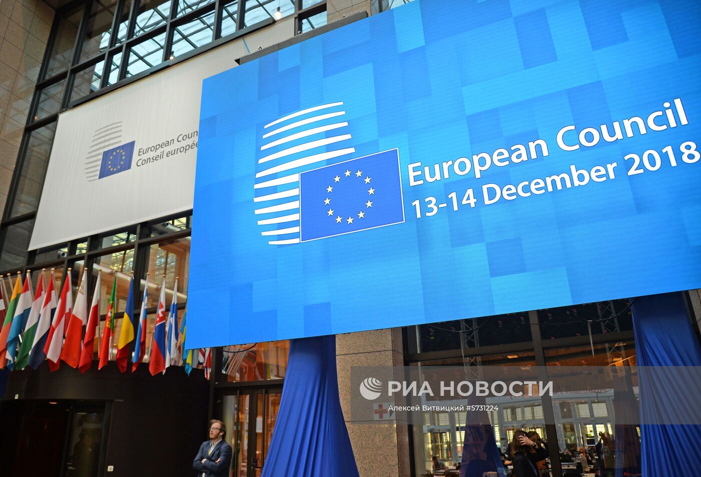 Саммит ЕС в Брюсселе