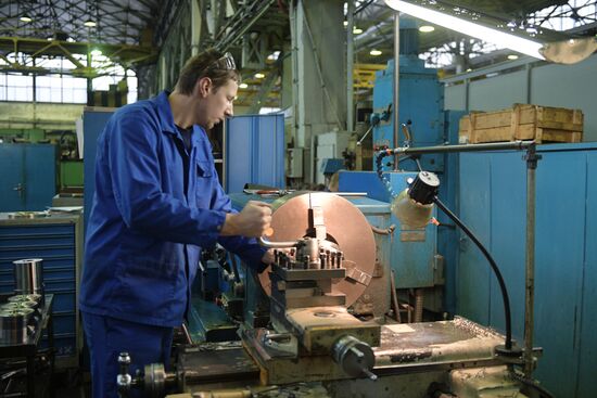 Машиностроительный завод "Армалит" 