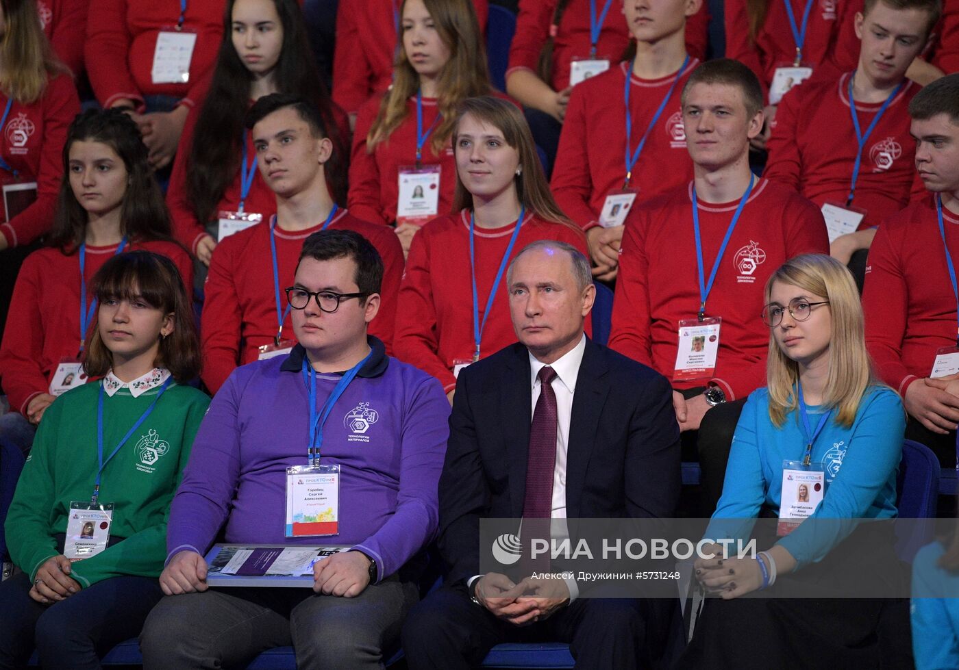 Рабочая поездка президента РФ В. Путина в Ярославль 