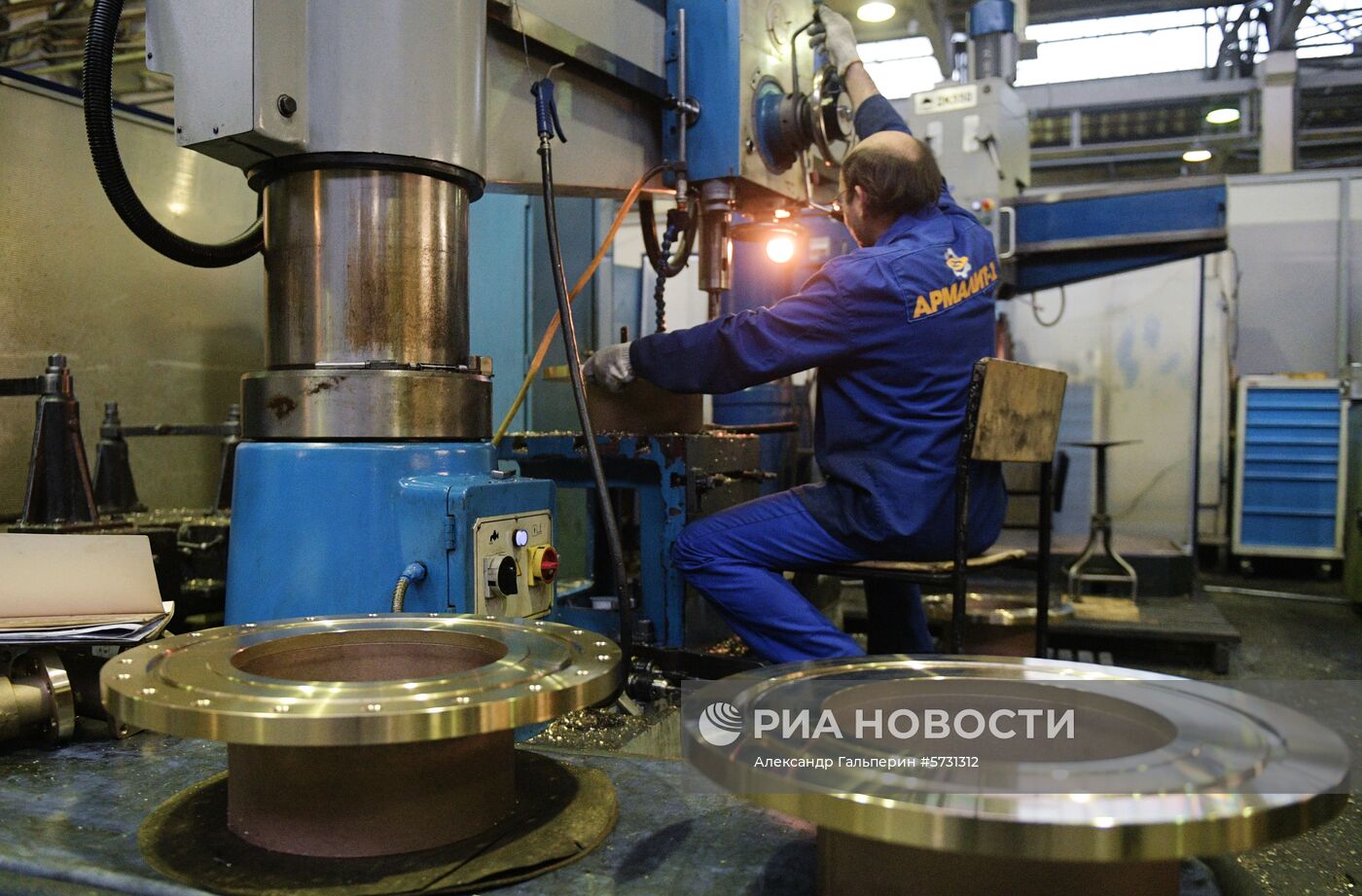 Машиностроительный завод "Армалит"