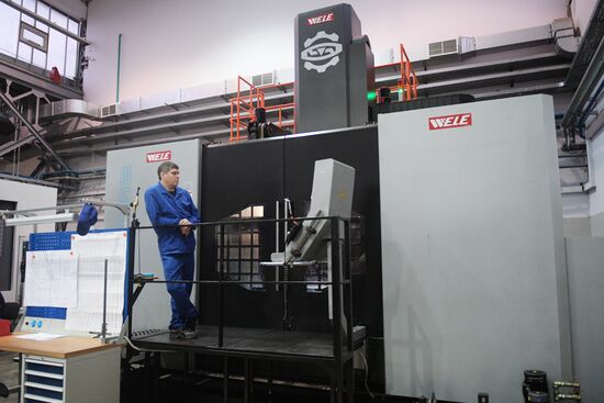 Машиностроительный завод "Армалит" 