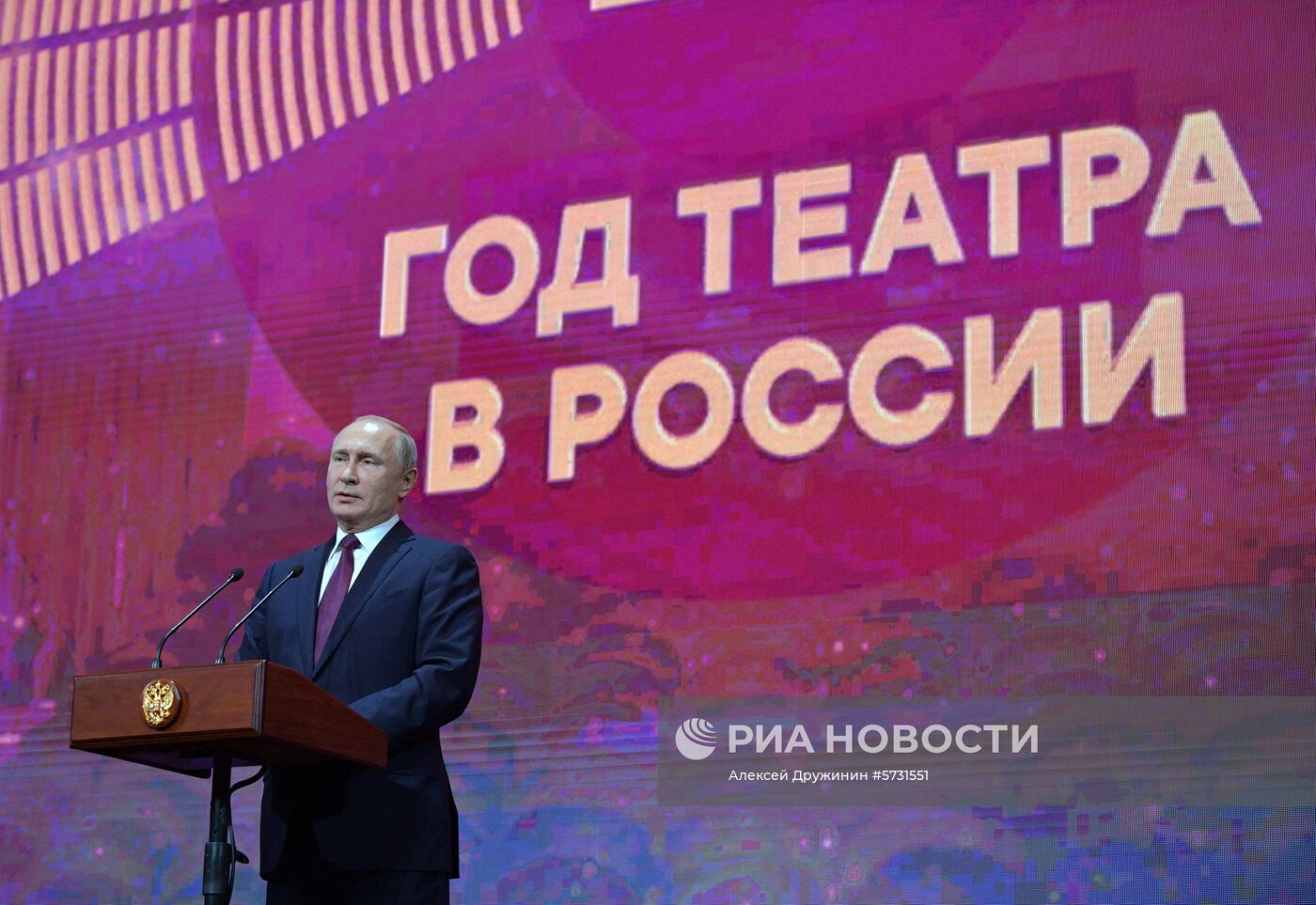 Рабочая поездка президента РФ В. Путина в Ярославль 