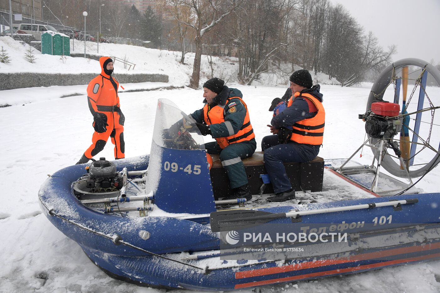 Спасательная служба на водных объектах