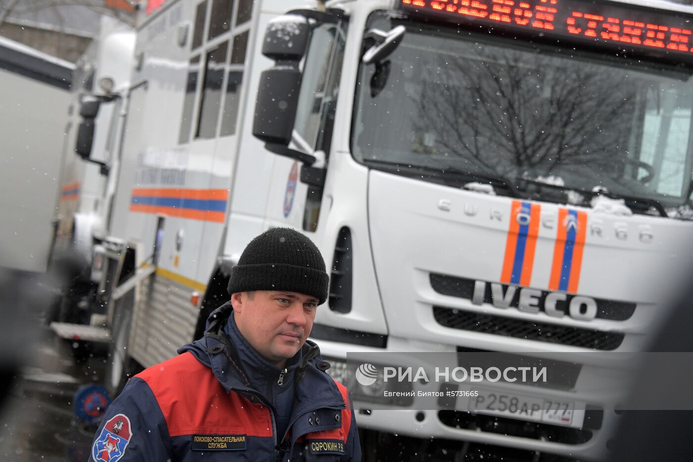 Спасательная служба на водных объектах