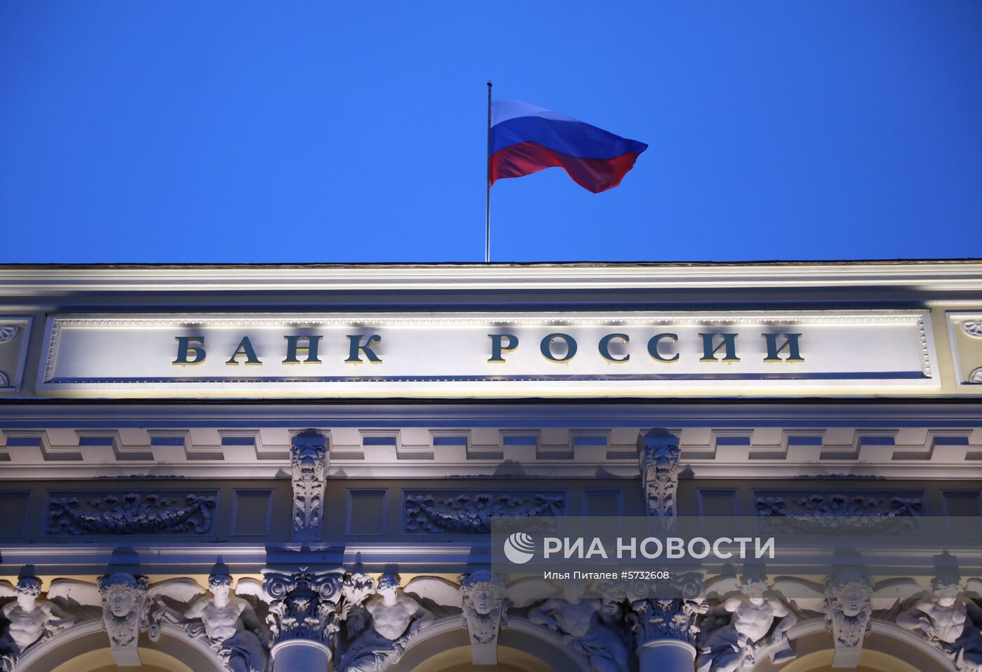 П/к председателя Банка России Э. Набиуллиной по итогам заседания Совета директоров