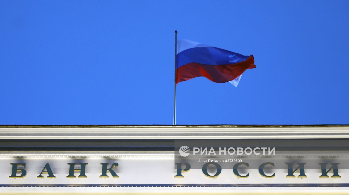 П/к председателя Банка России Э. Набиуллиной по итогам заседания Совета директоров