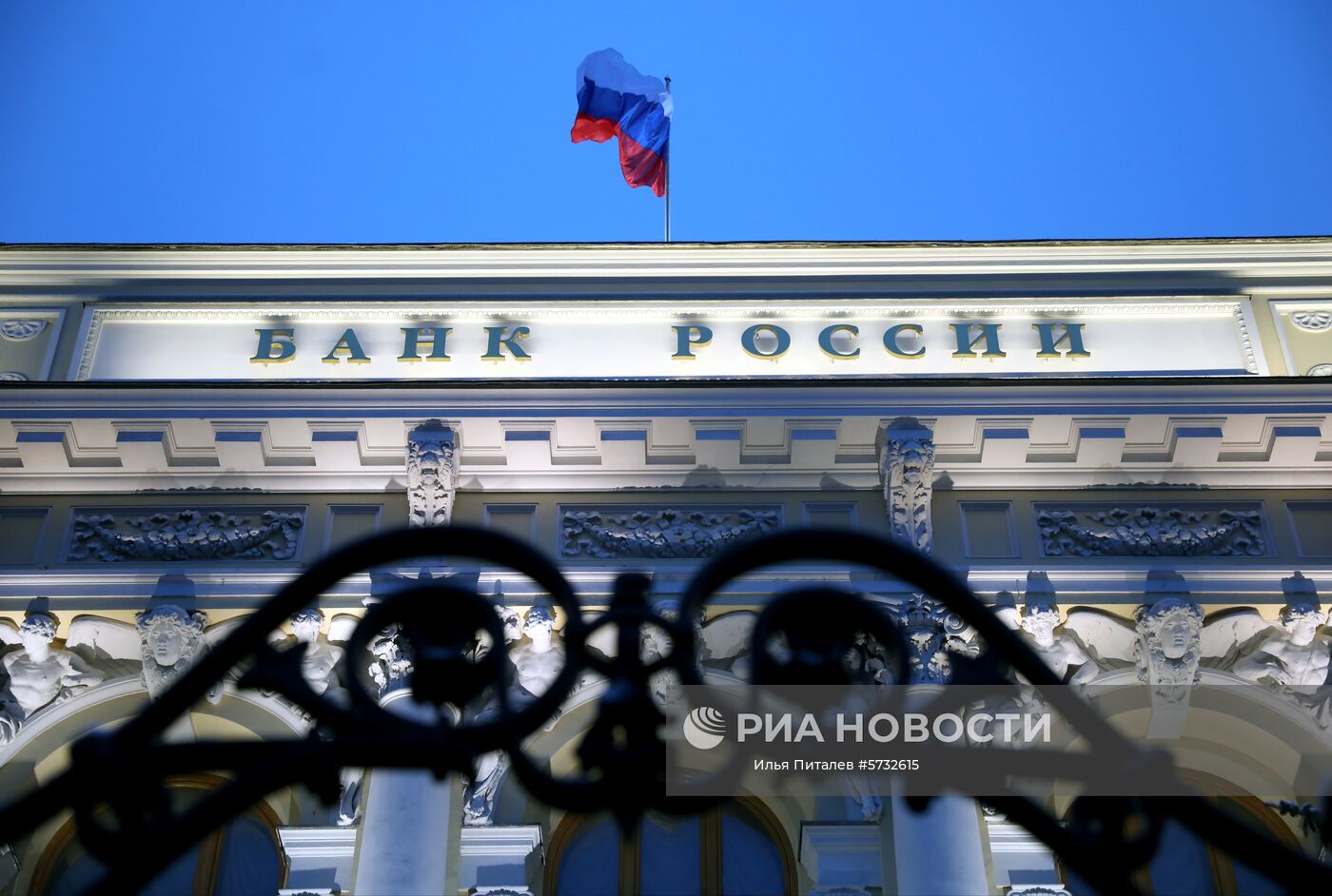П/к председателя Банка России Э. Набиуллиной по итогам заседания Совета директоров