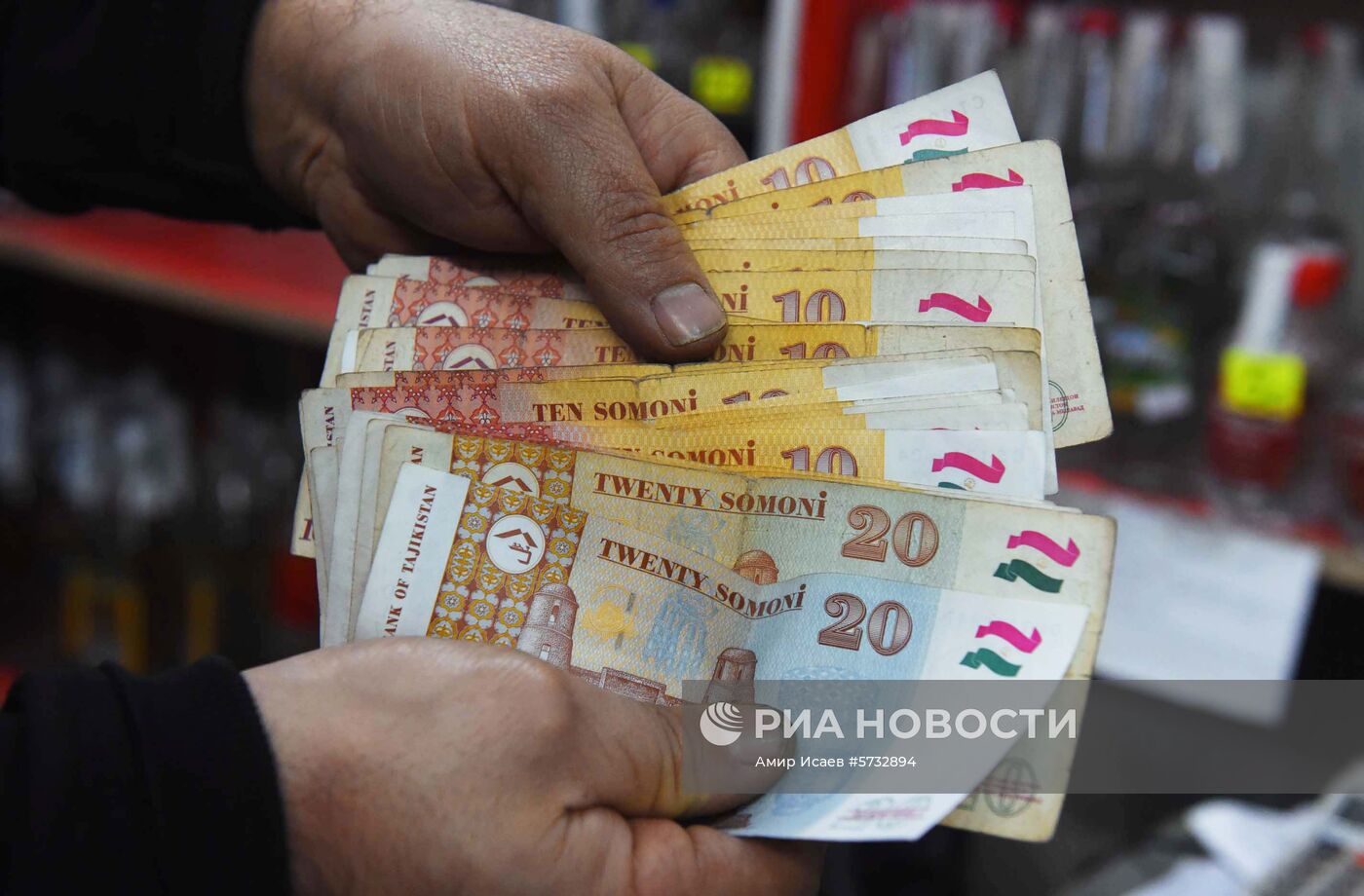 Валюта Таджикистана