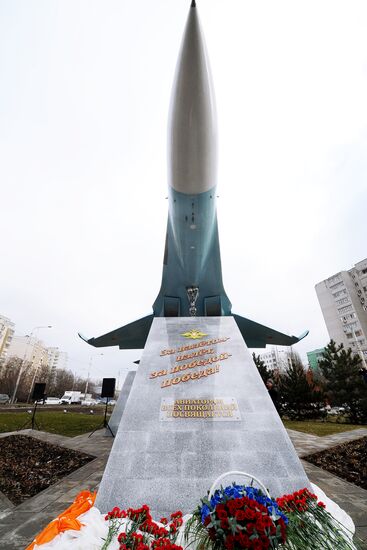 Открытие памятника "Авиаторам-дальникам всех поколений"