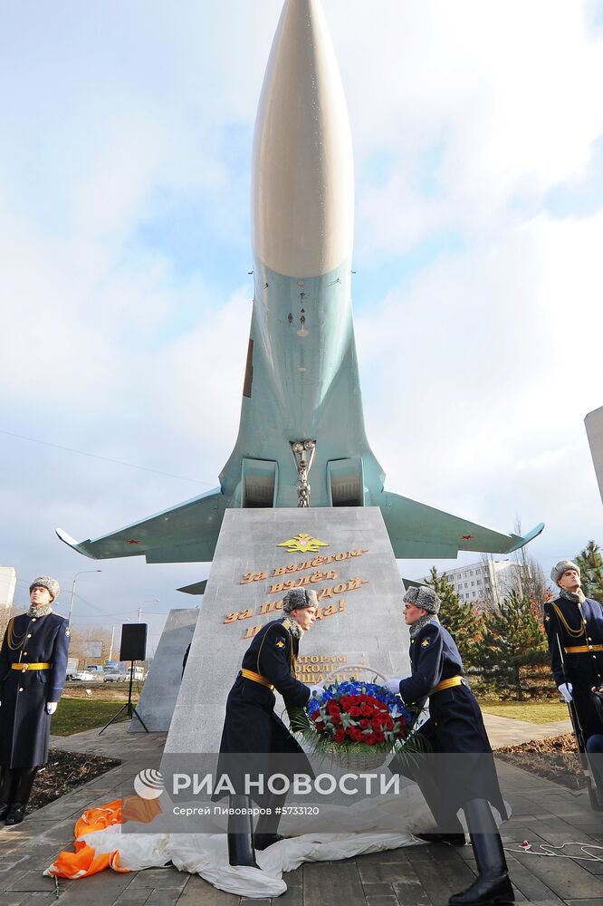 Открытие памятника "Авиаторам-дальникам всех поколений"