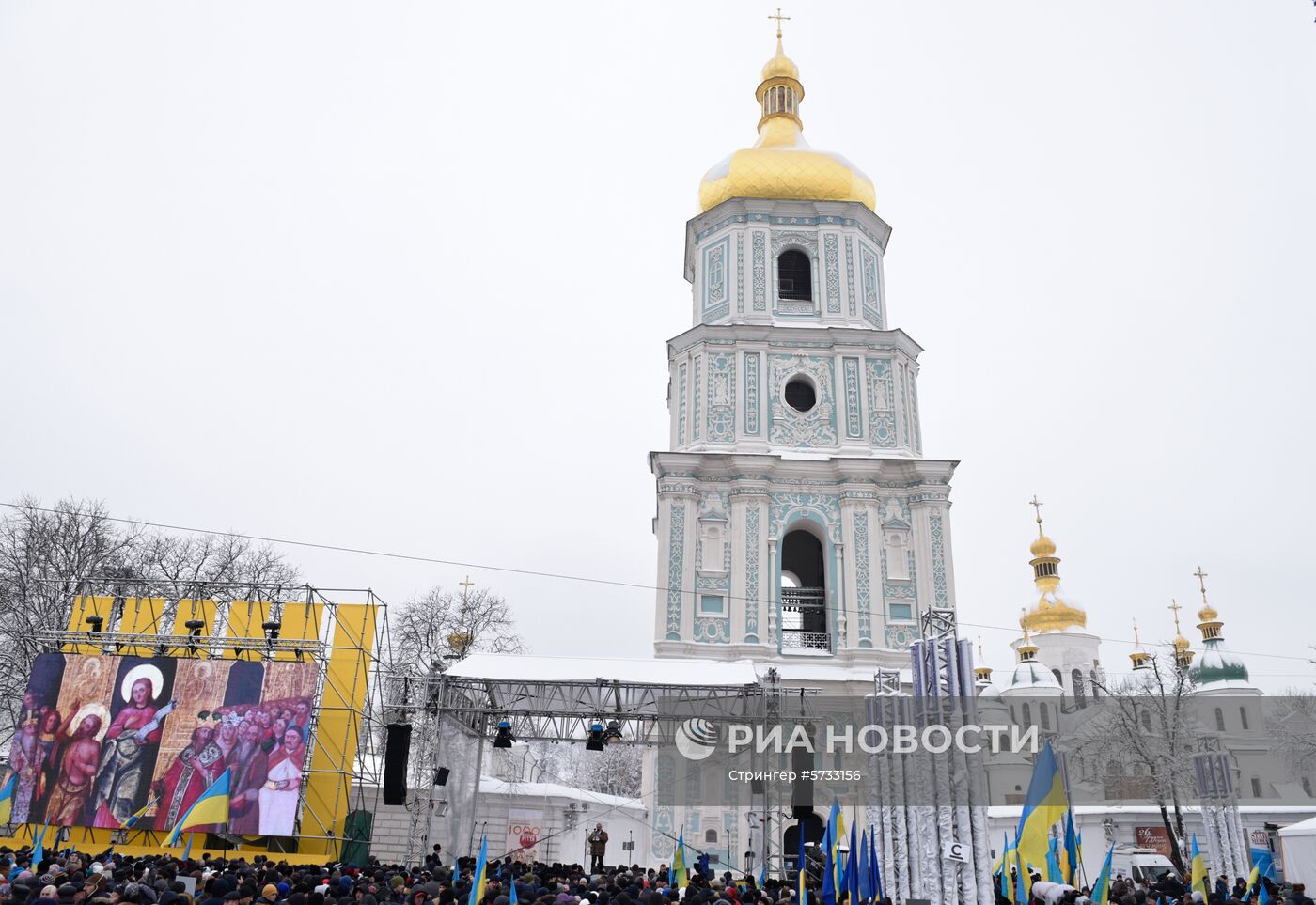 "Объединительный собор" на Украине