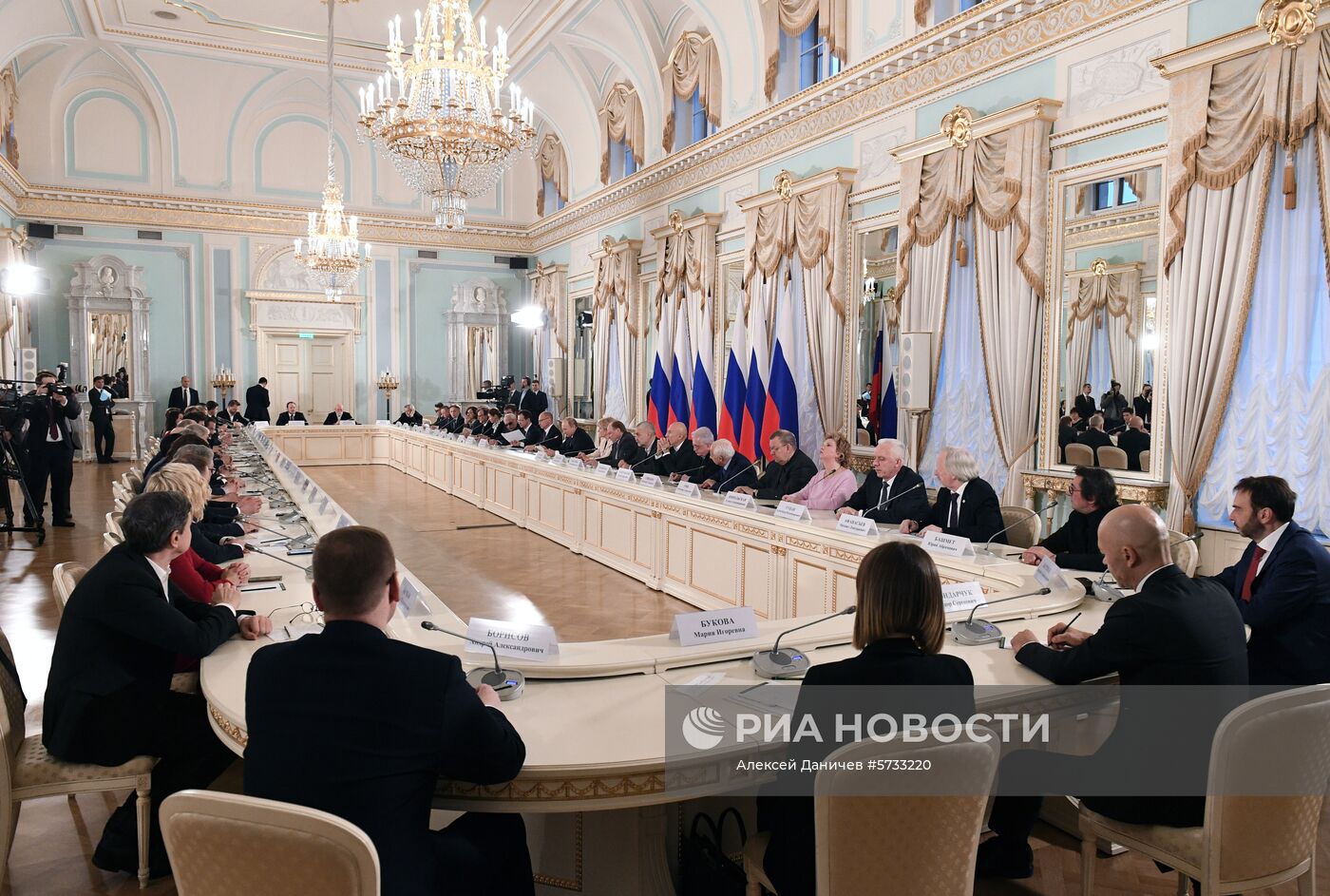 Рабочая поездка президента РФ В. Путина в Санкт-Петербург