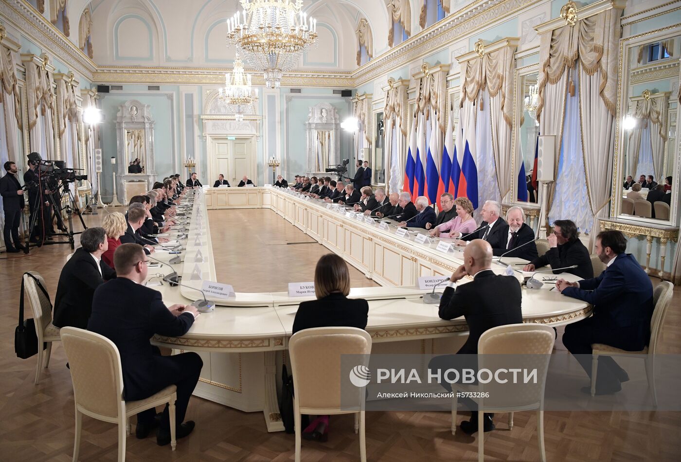 Рабочая поездка президента РФ В. Путина в Санкт-Петербург