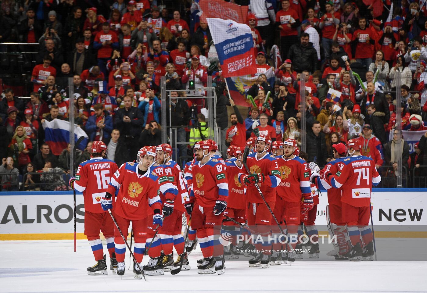 Хоккей. Кубок Первого канала. Матч Россия - Чехия