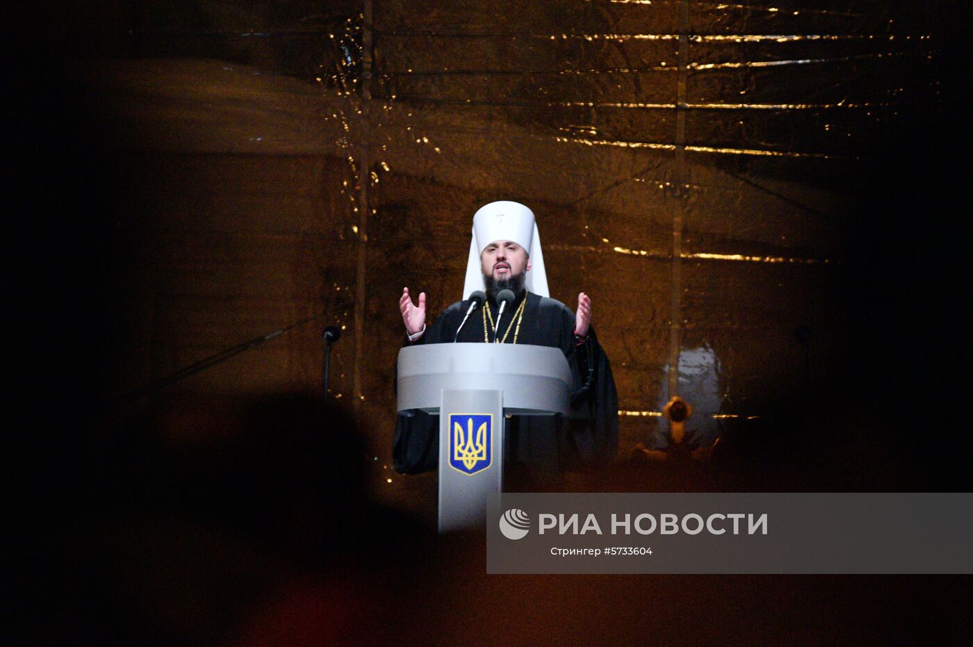 "Объединительный собор" на Украине