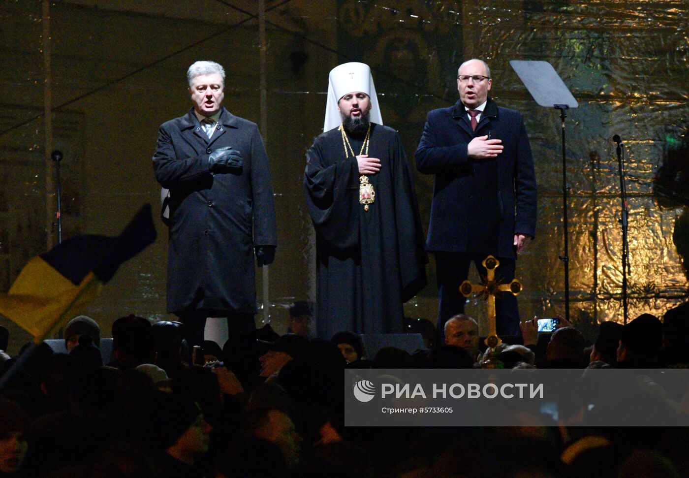 "Объединительный собор" на Украине