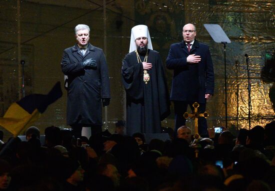 "Объединительный собор" на Украине