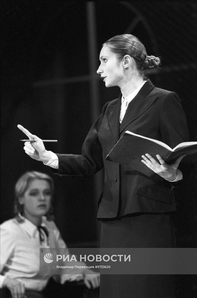 Московский театр имени Вл. Маяковского