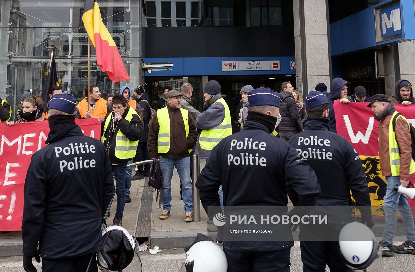 Акция протеста автомобилистов "жёлтые жилеты" в Брюсселе