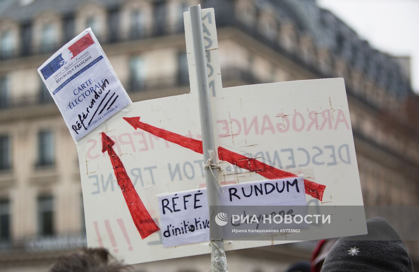 Акция протеста автомобилистов "жёлтые жилеты" в Париже