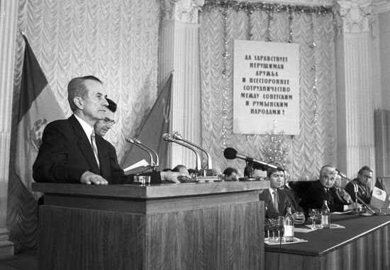 40-летие Договора о дружбе между СССР и Румынией