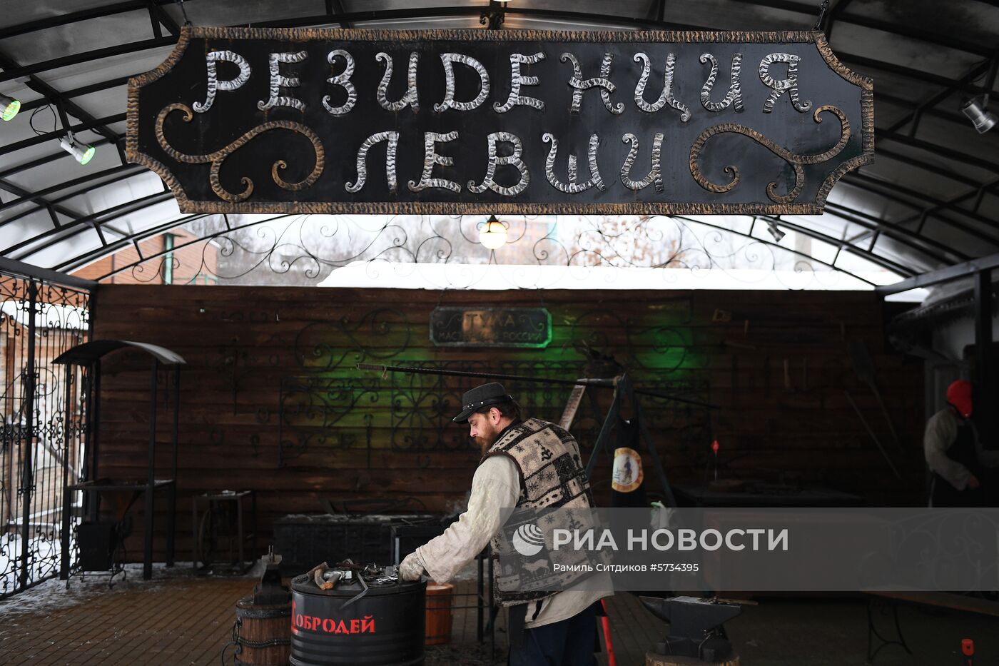 Тула — новогодняя столица России