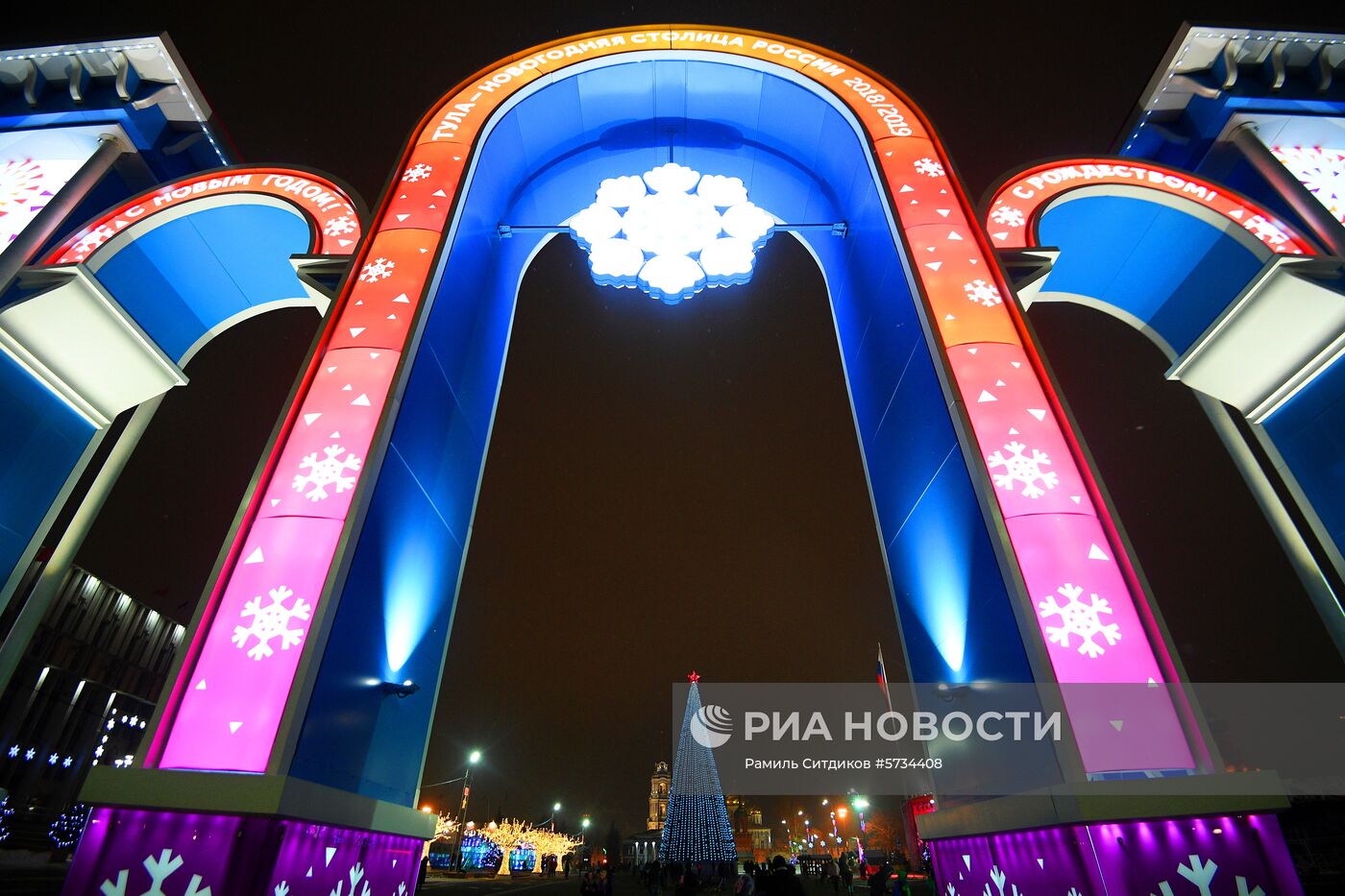 Тула — новогодняя столица России