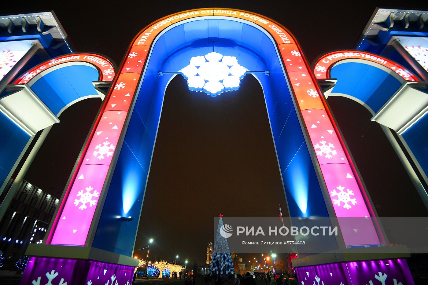 Тула — новогодняя столица России
