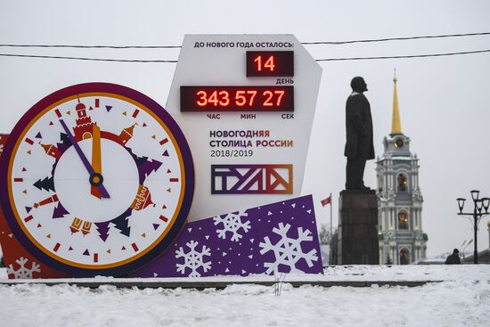 Тула — новогодняя столица России