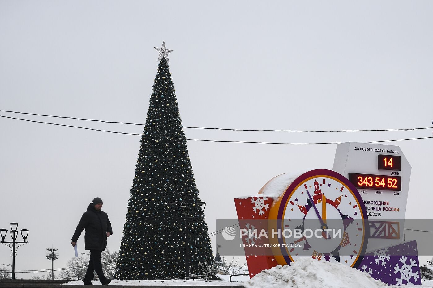 Тула — новогодняя столица России