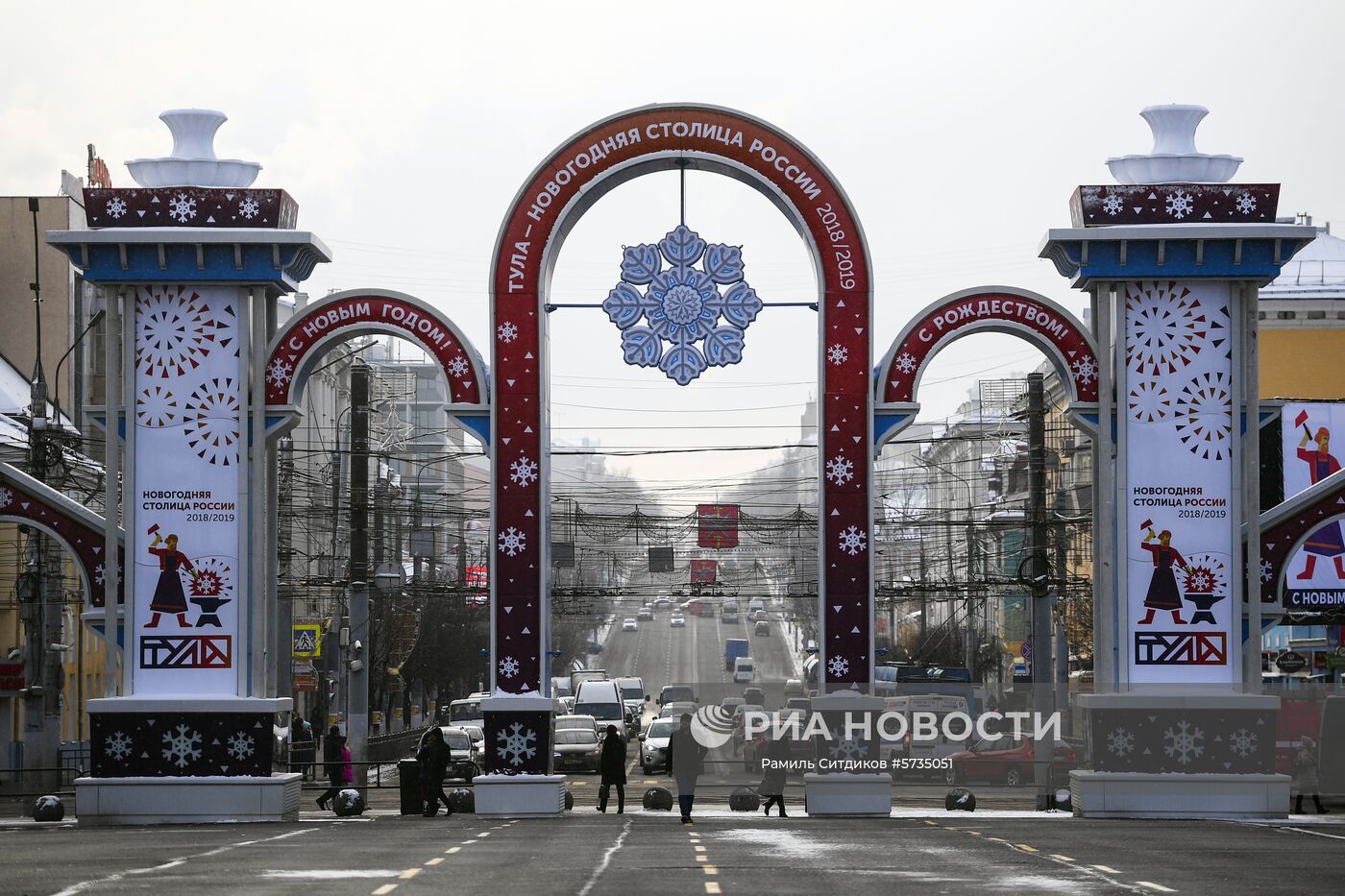 Тула — новогодняя столица России