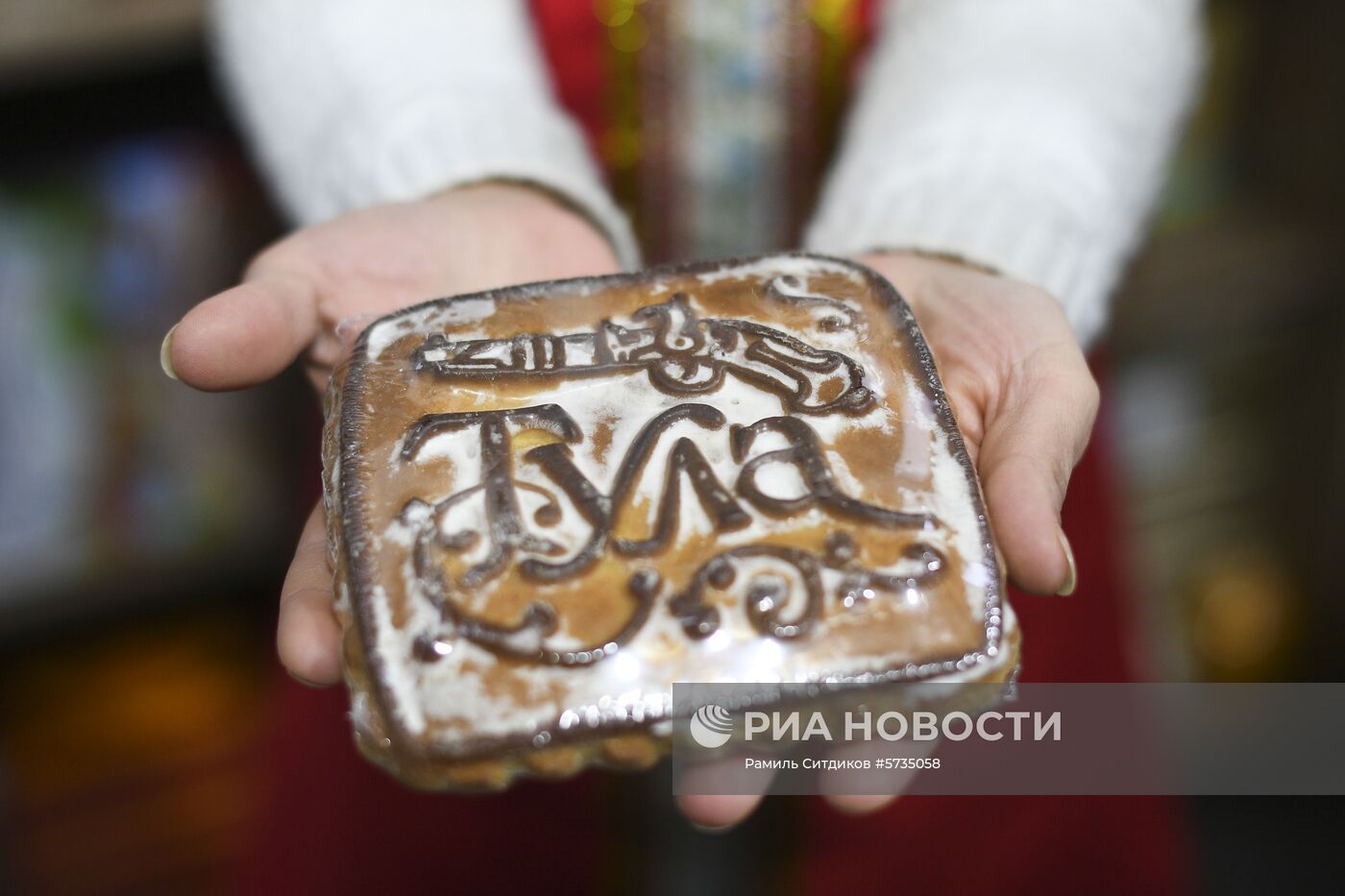 Тула — новогодняя столица России