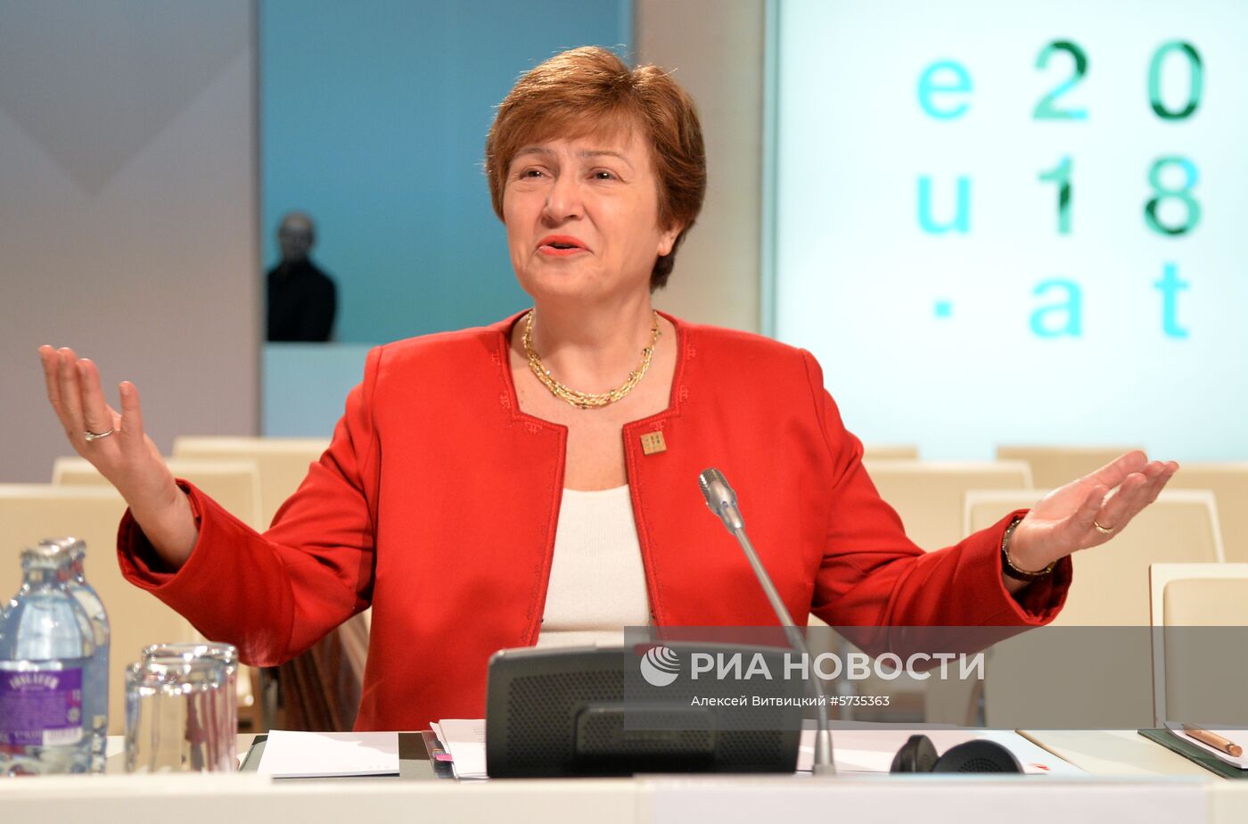 Африкано-европейский форум в Вене