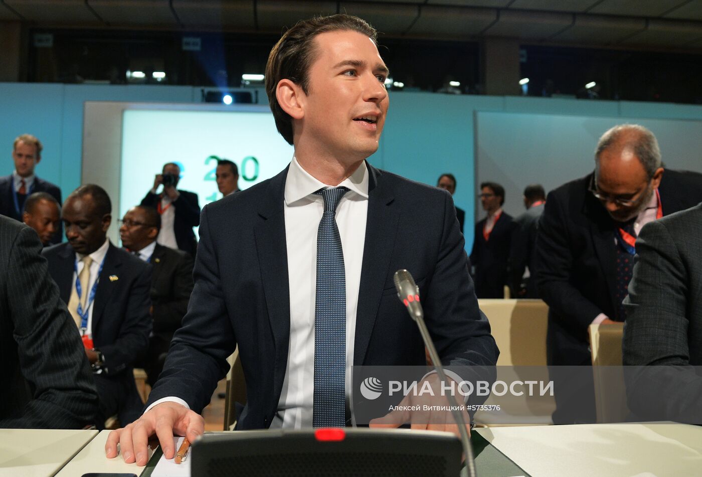 Африкано-европейский форум в Вене