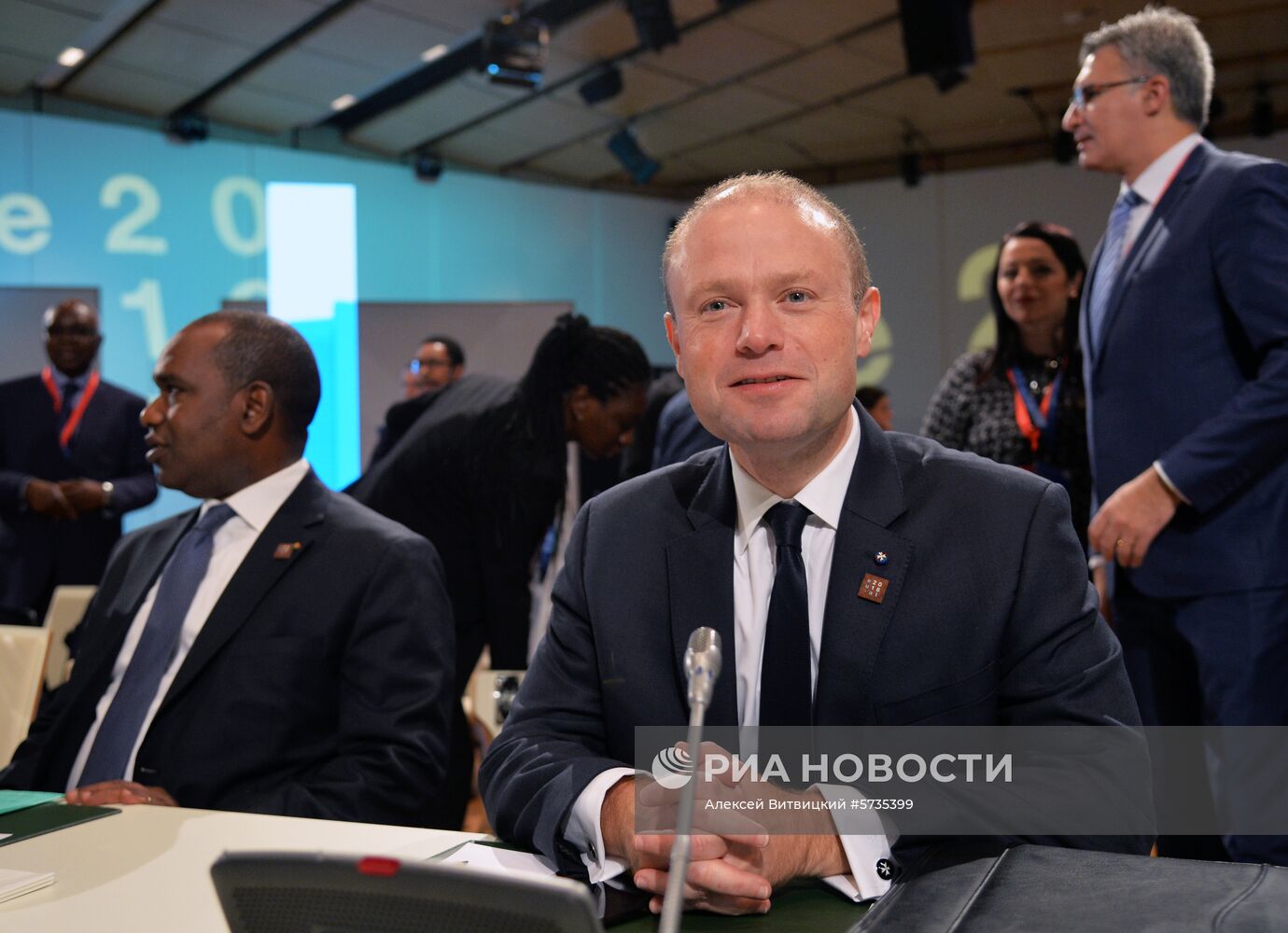 Африкано-европейский форум в Вене