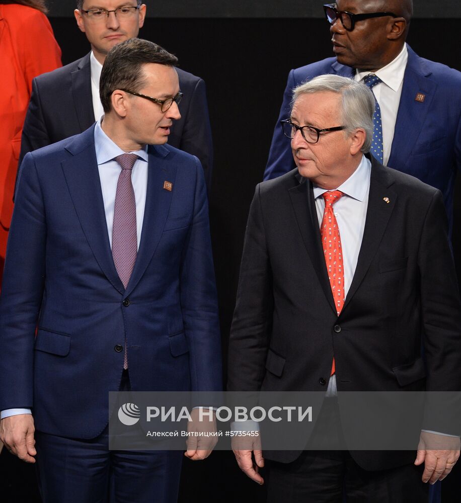 Африкано-европейский форум в Вене