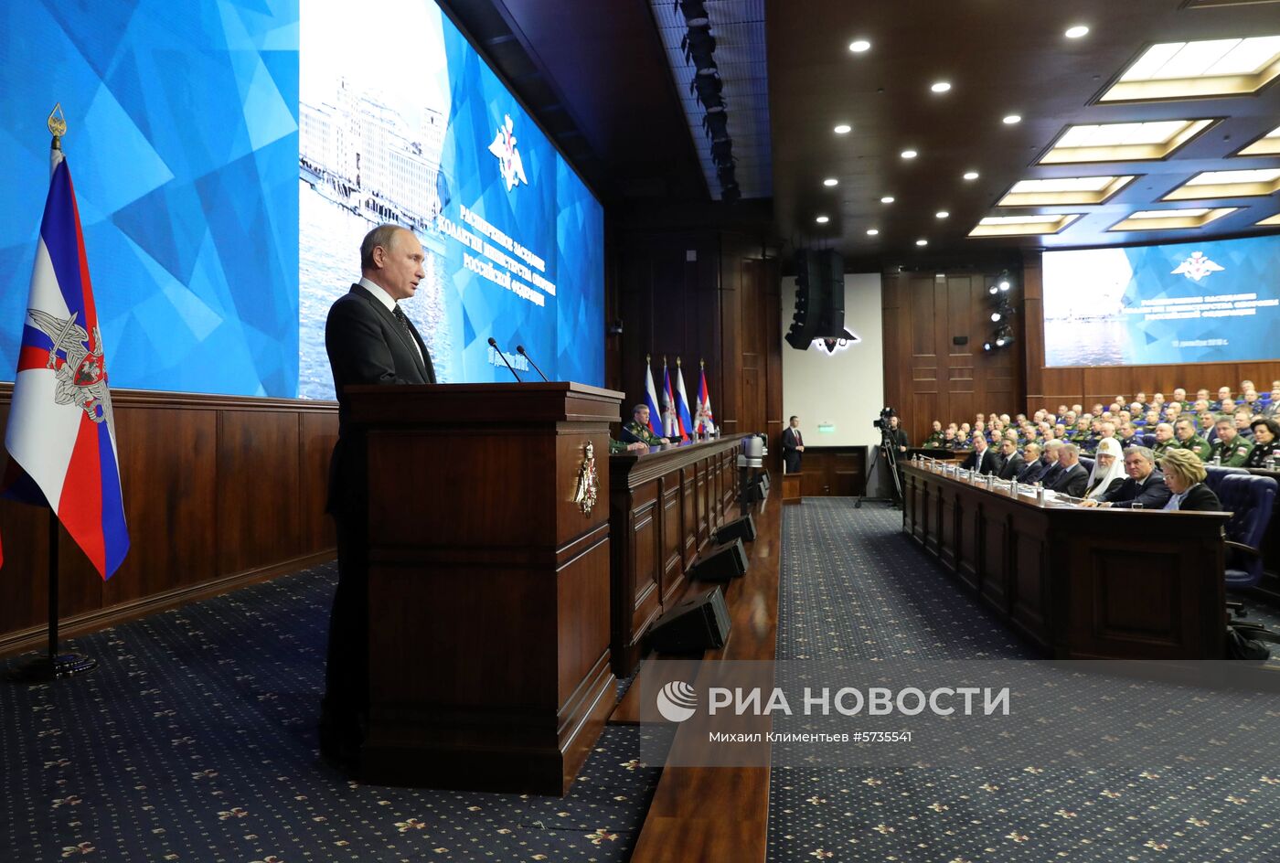 Пркзидент РФ В. Путин принял участие в расширенном заседании коллегии министерства обороны РФ
