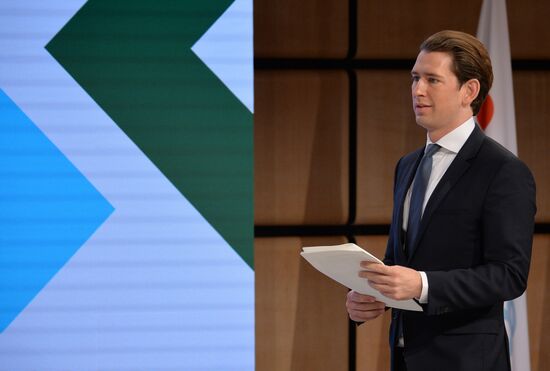 Африкано-европейский форум в Вене