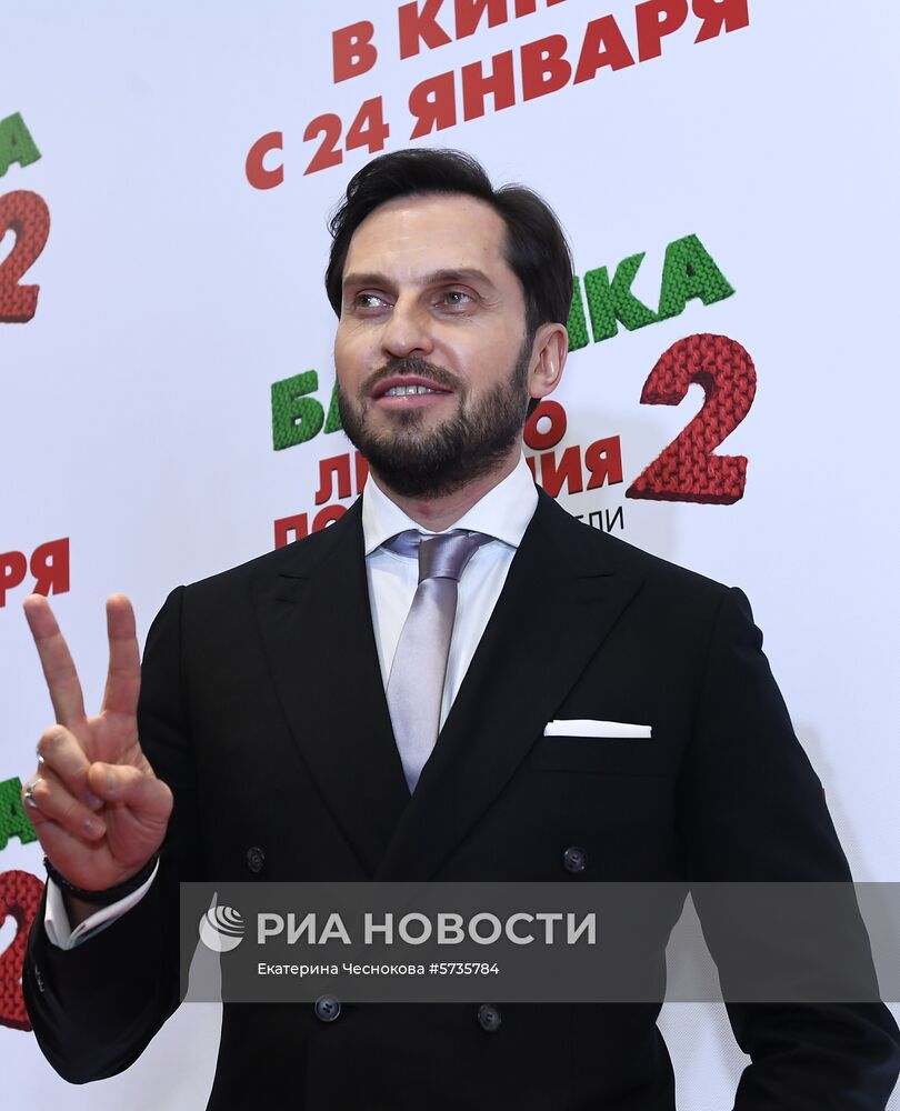 Премьера фильма "Бабушка легкого поведения-2. Престарелые мстители"