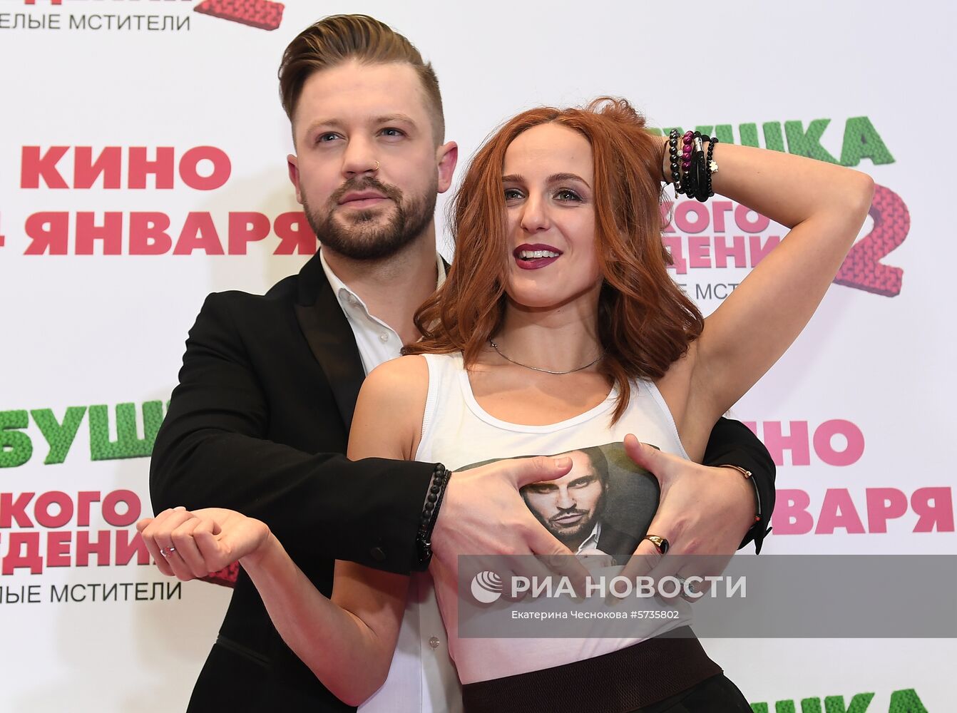 Премьера фильма "Бабушка легкого поведения-2. Престарелые мстители"