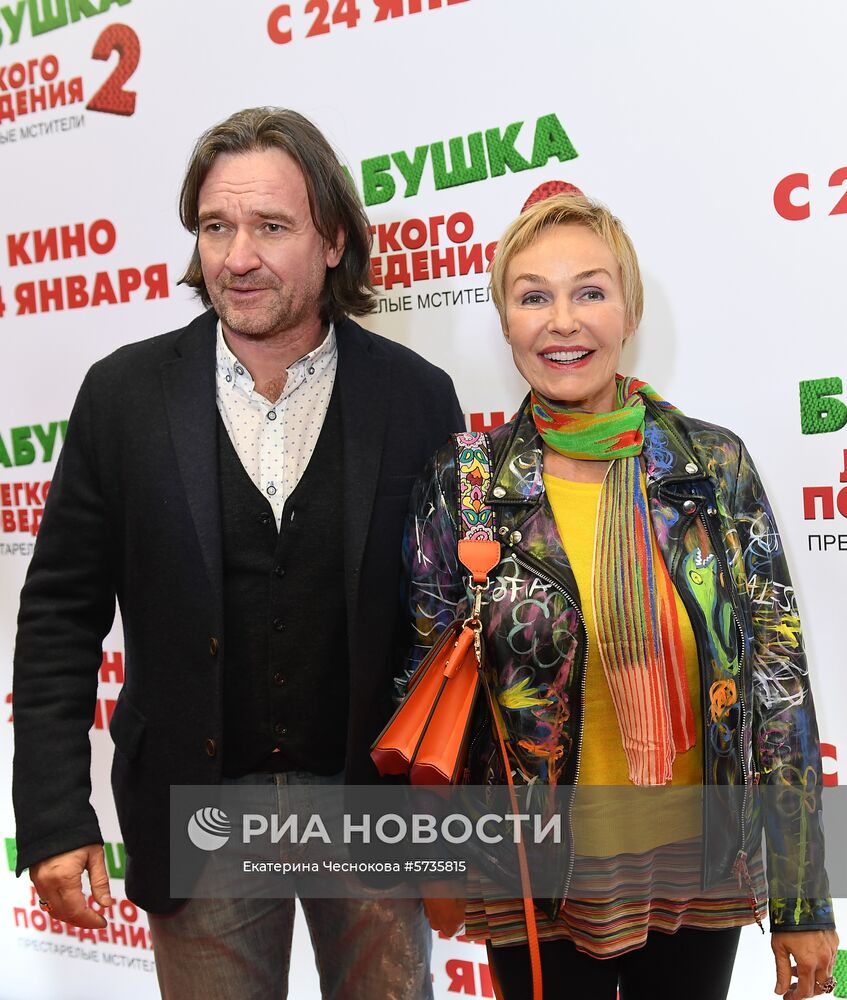 Премьера фильма "Бабушка легкого поведения-2. Престарелые мстители"